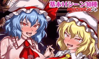 【ADV/AI汉化/MTool】征服 催眠红魔馆v1.00b【PC/1.2G】