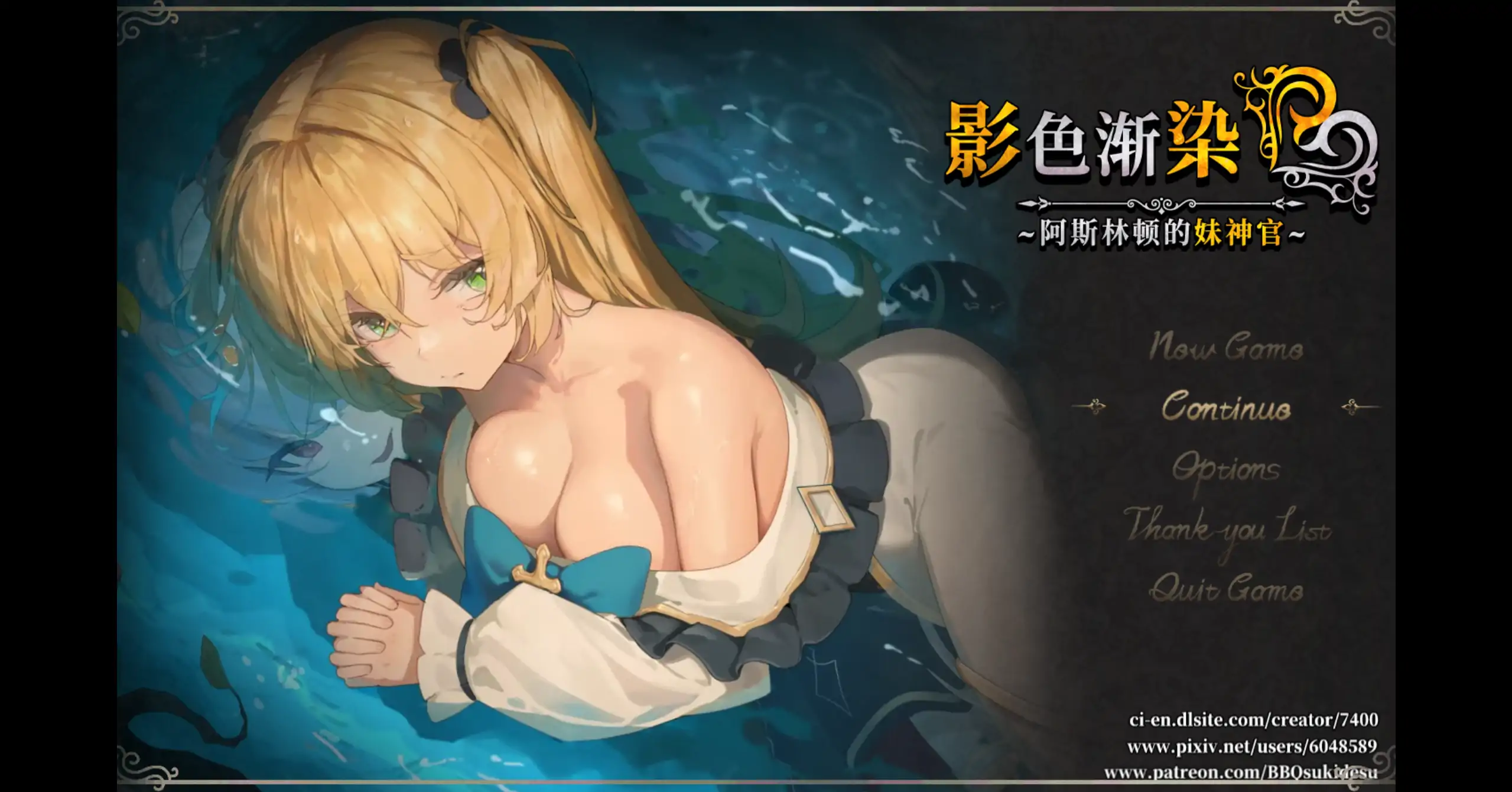 【日系RPG/官方中文/巨乳】影色渐染~阿斯林顿的妹神官1.30 官方中文【PC/2.93G/更新】影に染まりゆく~アスリントの妹神官