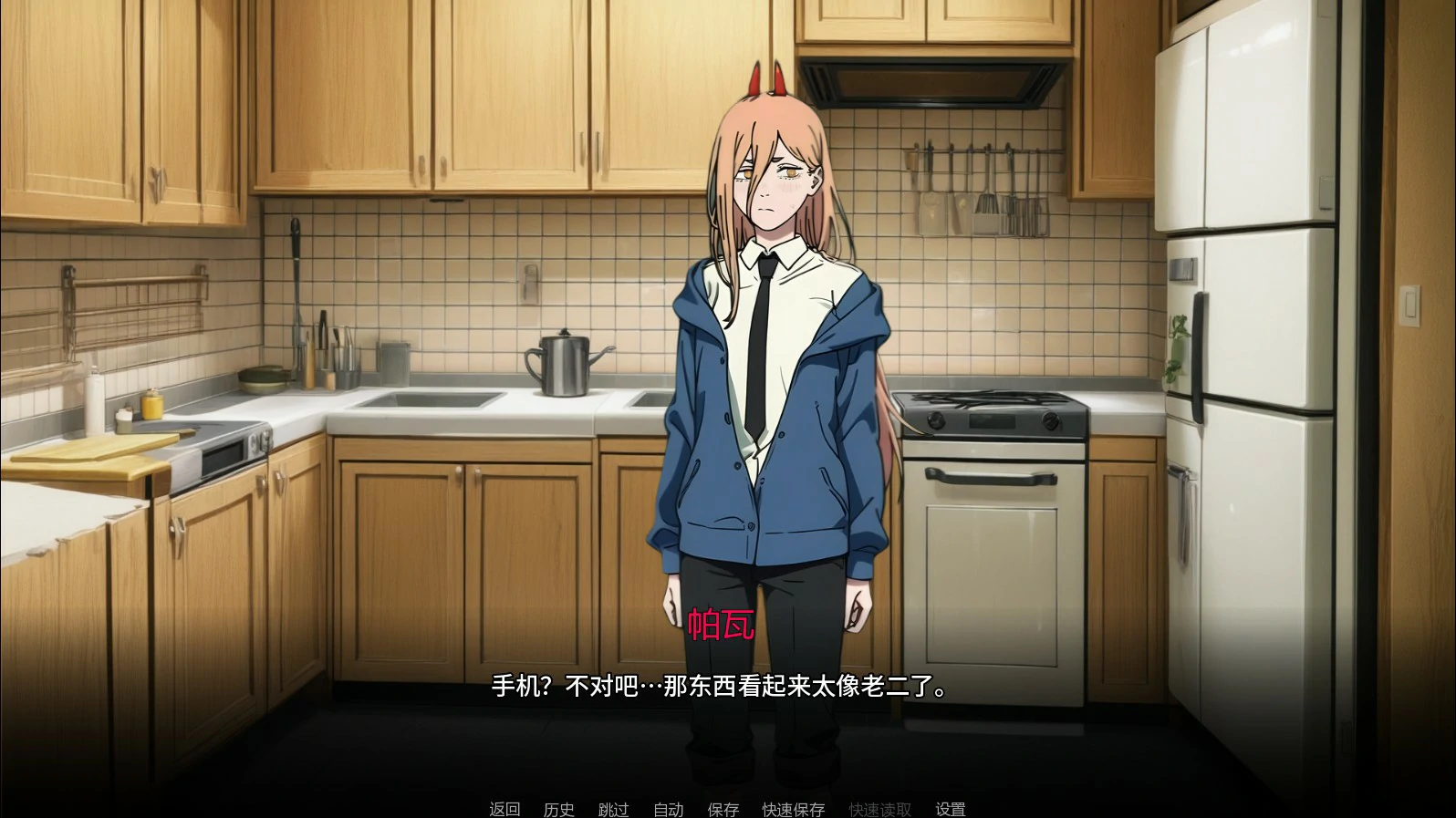 【日系SLG/AI汉化/2D】链锯人生0.45 AI汉化版【PC+安卓/0.7G/首发】Living With Chainsaw [v0.45]