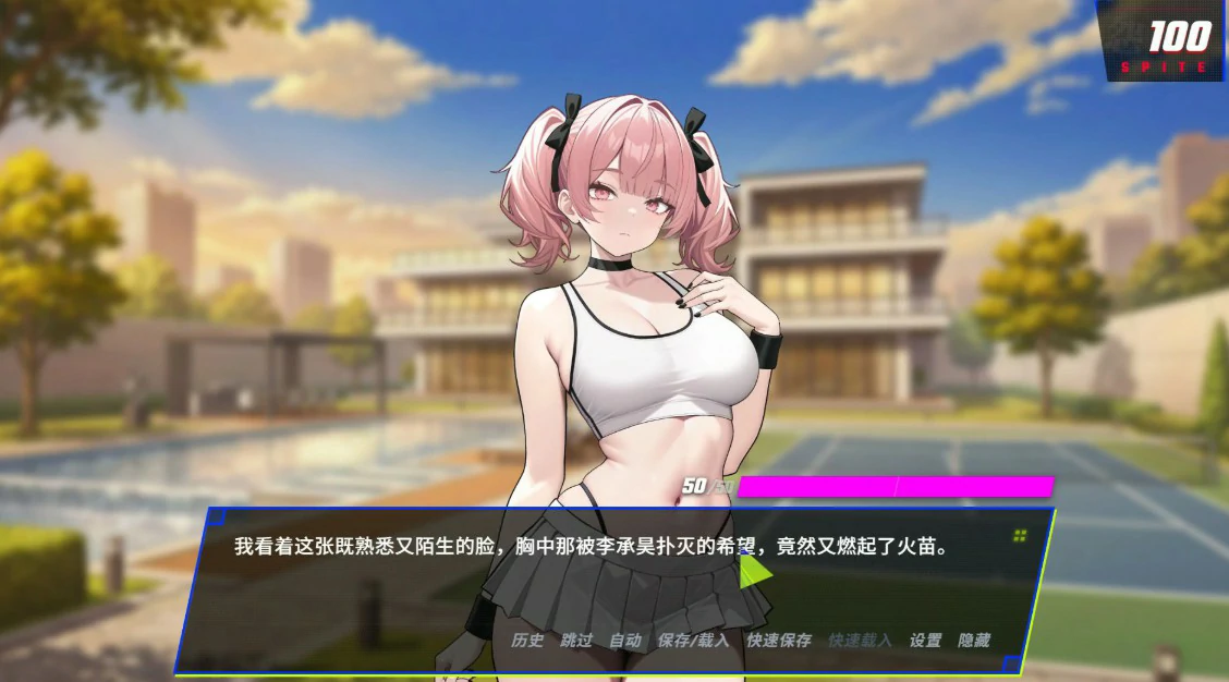 【日系SLG/官中/NTR】报复：拿下老板的妻子、姐妹和母亲 V1.40 官方中文步兵版【PC/0.9G】SPITE: Taking the Boss’s Wife, Sister and Mother