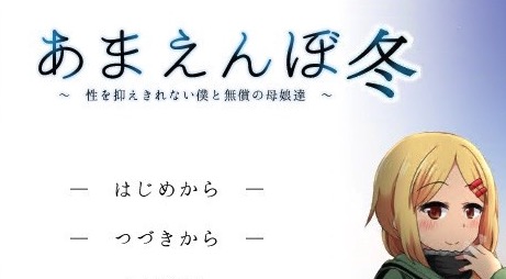 【像素SLG/汉化】冬日狂想曲 ver2.14a AI精翻汉化正式版 &新玩法【PC电脑/2G/更新】