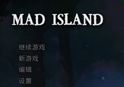 【自由沙盒/全动态/ACT+SLG/中文】疯狂岛V0.2.3 官方中文版 DLC[更新]【电脑/1.22G】