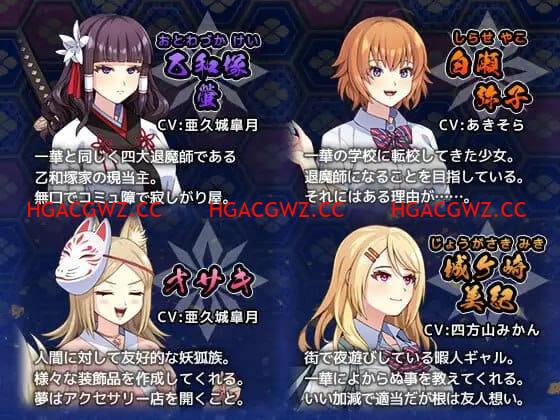 【精品/RPG/AI汉化/MTool/CV】达人驱魔师不会屈服于触手妖魔v1.0.0【电脑/5.5G】