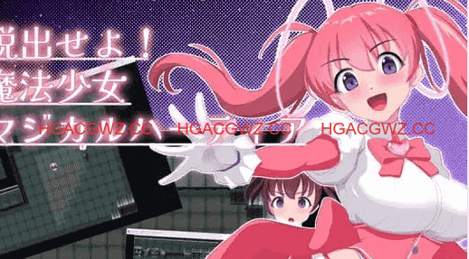 【RPG/AI汉化/MTool】快逃!魔法少女玛吉卡哈蒂亚v1.1【PC/1G】