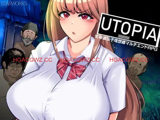 【RPG/AI汉化/MTool】乌托邦v1.0【电脑/1.2G】UTOPIA v1.0