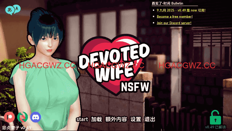 【亚洲SLG/汉化/动态】忠诚的妻子v0.51赞助 AI版【PC+安卓/2.82G/更新】Devoted Wife [v0.51]