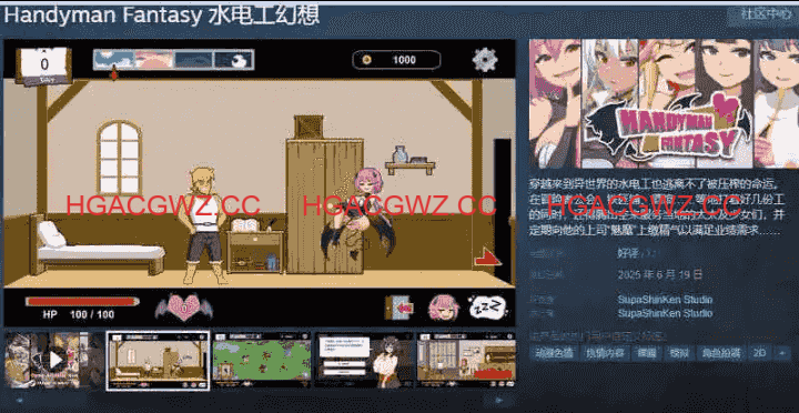 【精品像素SLG/中文/动态】水电工幻想 官方中文步兵版+存档+角色DLC1+2+3[大更新/新角色]【电脑/1.4G】