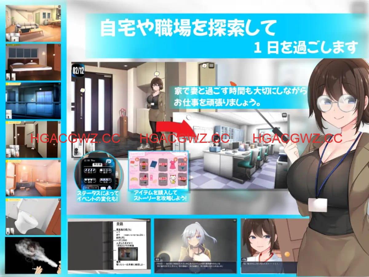 【SLG/AI汉化/MTool/NTR】连续痴汉事件簿～妻子怀抱着真相～【PC/2.1G】